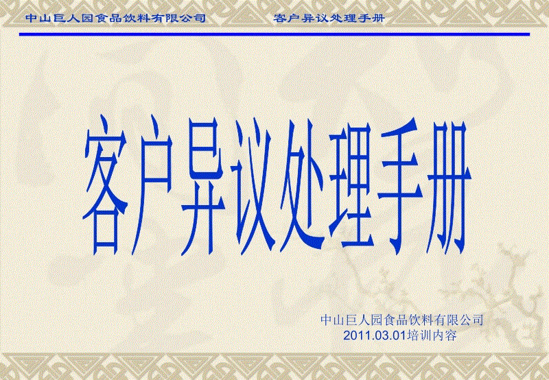 ‘澳门威尼克斯人网站’良渚古城遗址公园恢复开园日接待量不超3000人