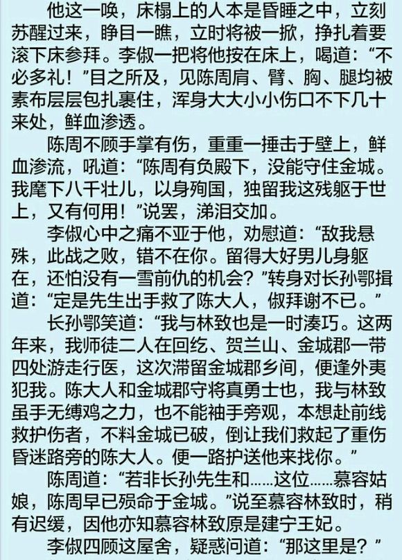 澳门威尼克斯人网站