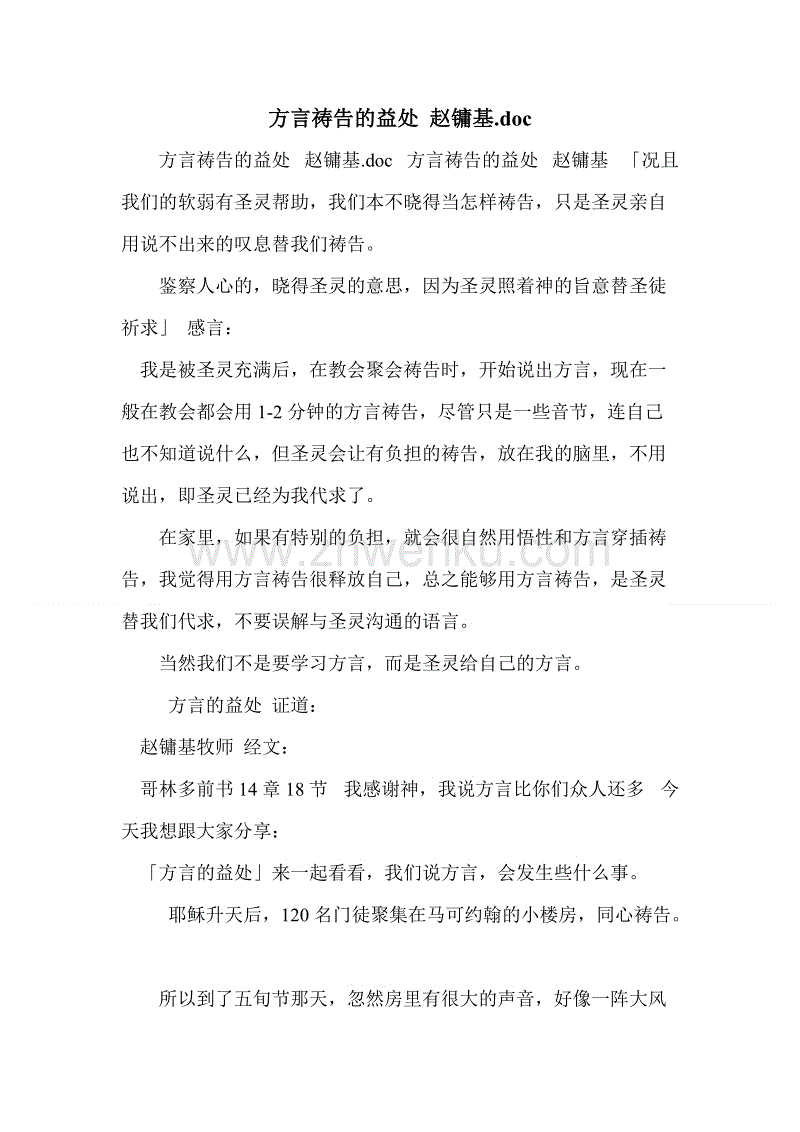 
	<h1>“赵孟頫书画特展”落幕 《赵孟頫书画全集》亮相‘澳门威尼克斯人网站’