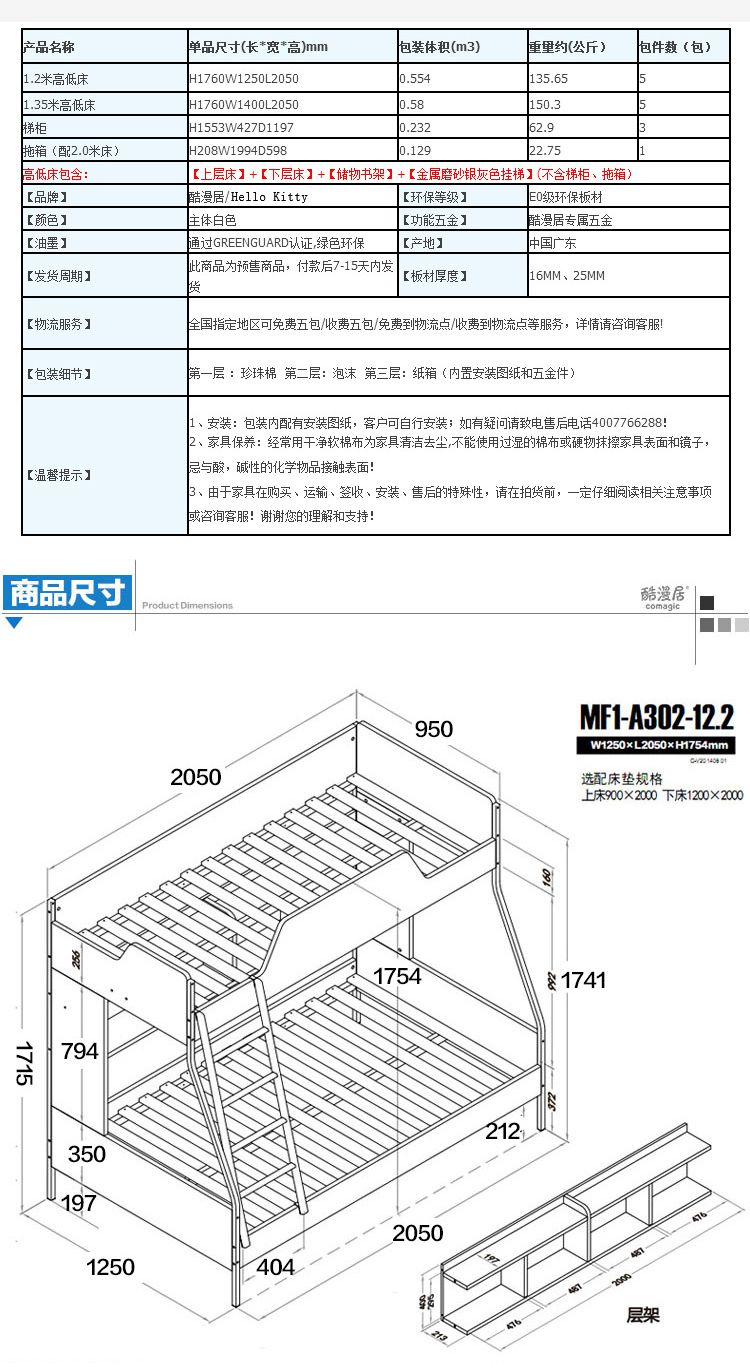 曾励珍力撑张永豪 称不觉得被打女星有多痛苦‘澳门威尼克斯’