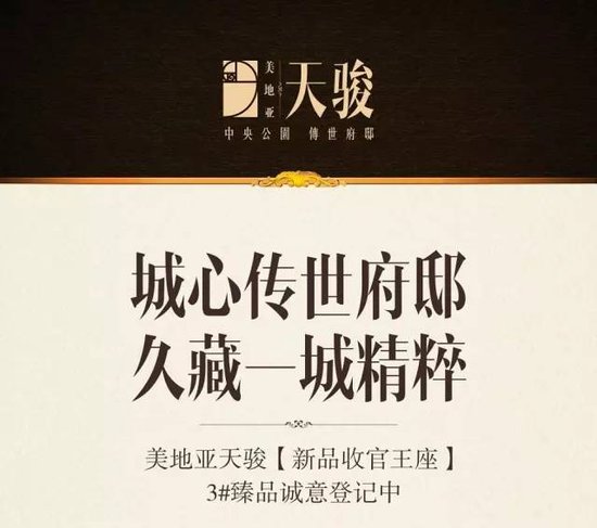 传统收藏领域寻求突破艺术走下神坛作者:未知2016-11-0708:37:55来源:中国文化报刚刚步入11月，北方大部分“澳门威尼克斯人网站”