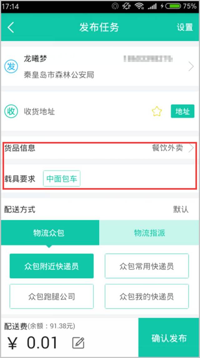 澳门威尼克斯人网站