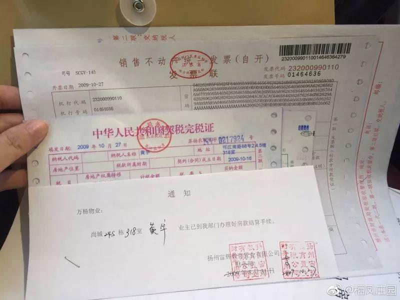 澳门威尼克斯人网站