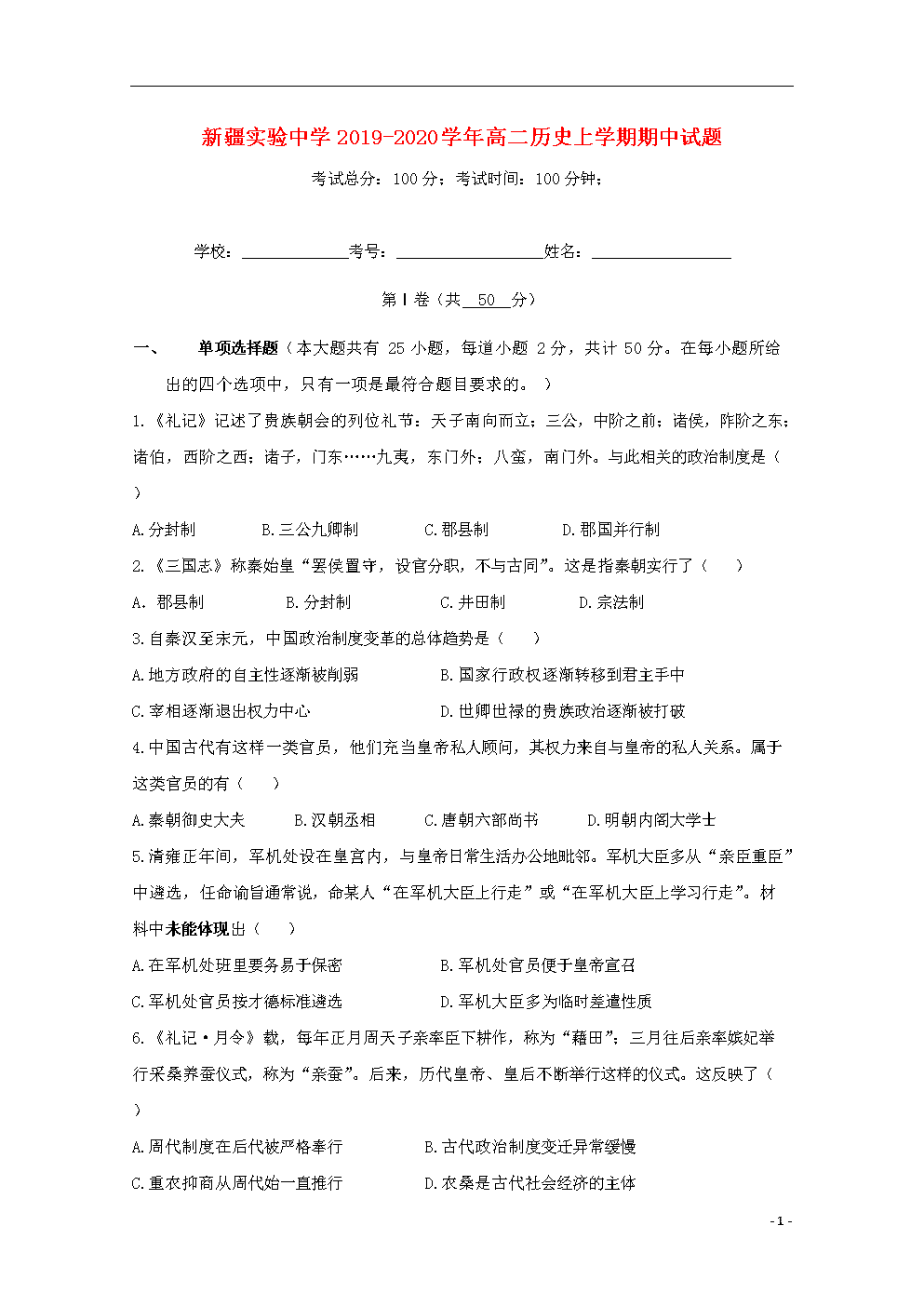 【澳门威尼克斯人网站】原相声大师大平四郎因患心脏病去世（图）