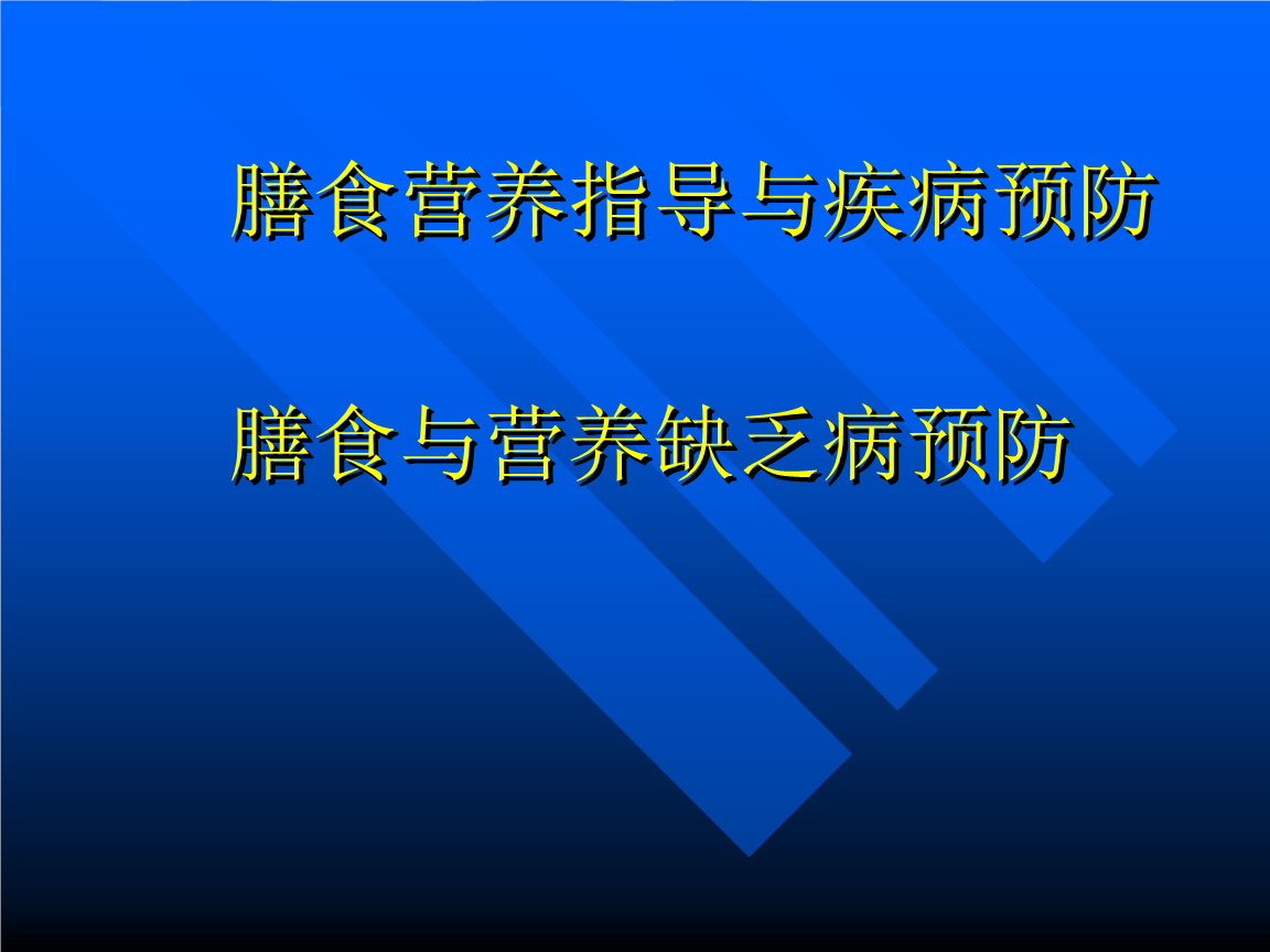 澳门威尼克斯人网站