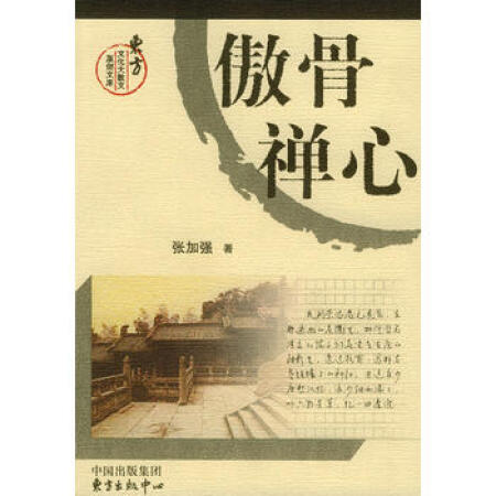 【澳门威尼克斯】无线为求收视不顾艺人安危 逼女星吊挂7层高空