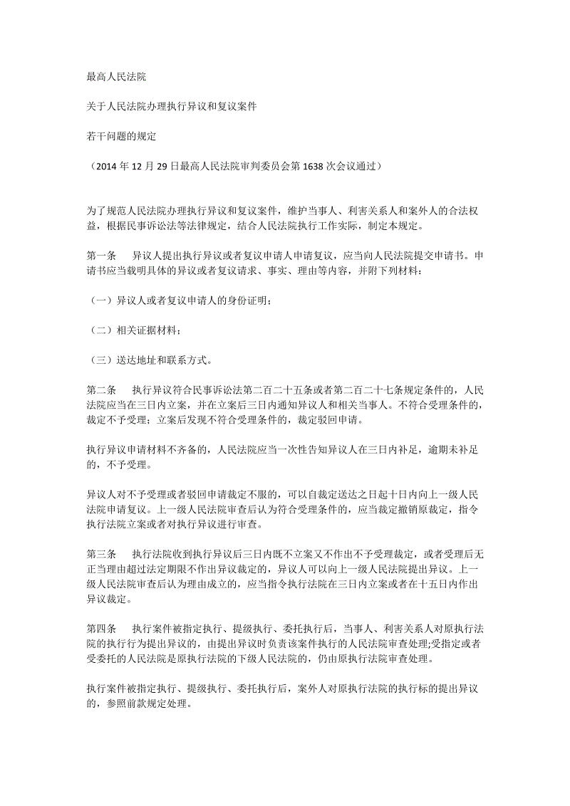 ‘澳门威尼克斯’袁咏仪晒魔童开学照片 侧颜长睫毛吸睛