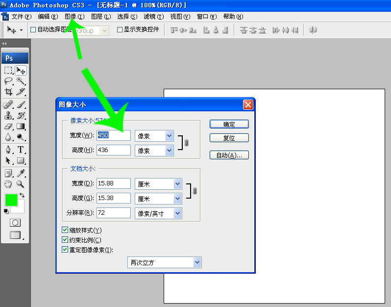 澳门威尼克斯