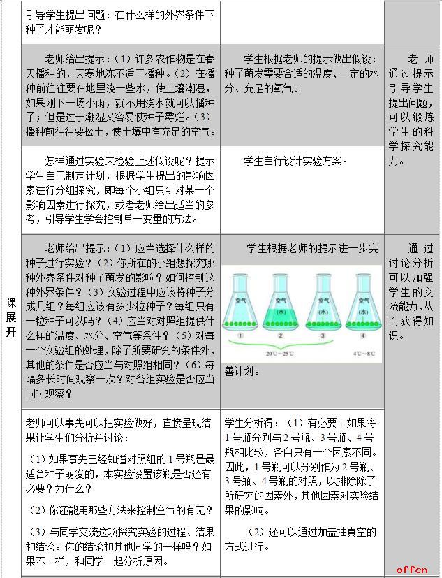 澳门威尼克斯人网站-丰华唱片发声明：正洽谈小虎队合体巡演 未签约