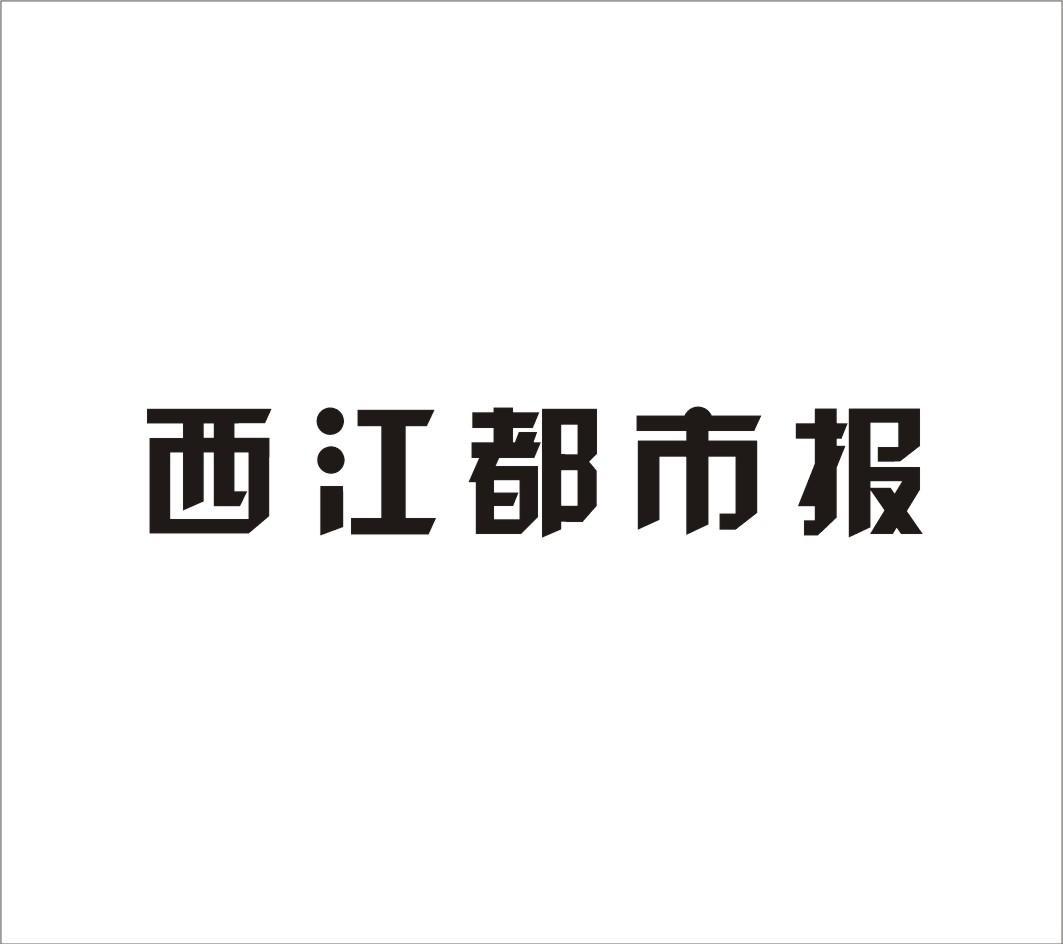 澳门威尼克斯人网站