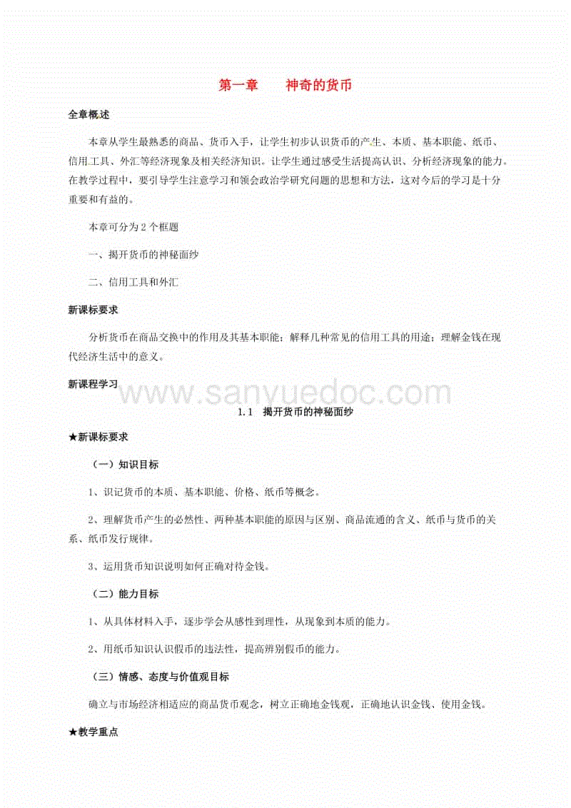 【澳门威尼克斯人网站】伊能静带小10岁男友赴台见亲友 家宴上亲密搂抱