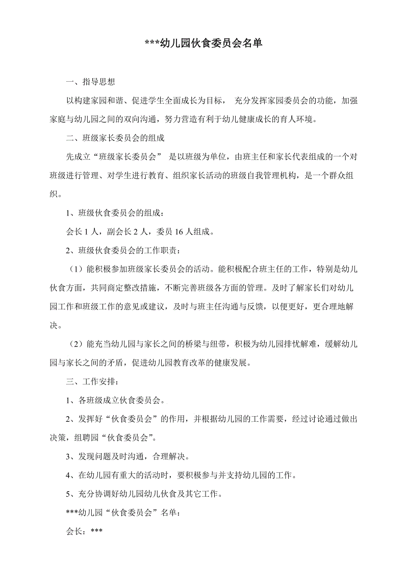 一场拍卖闹剧引发的行业声讨：澳门威尼克斯人网站